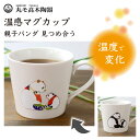 商品画像2