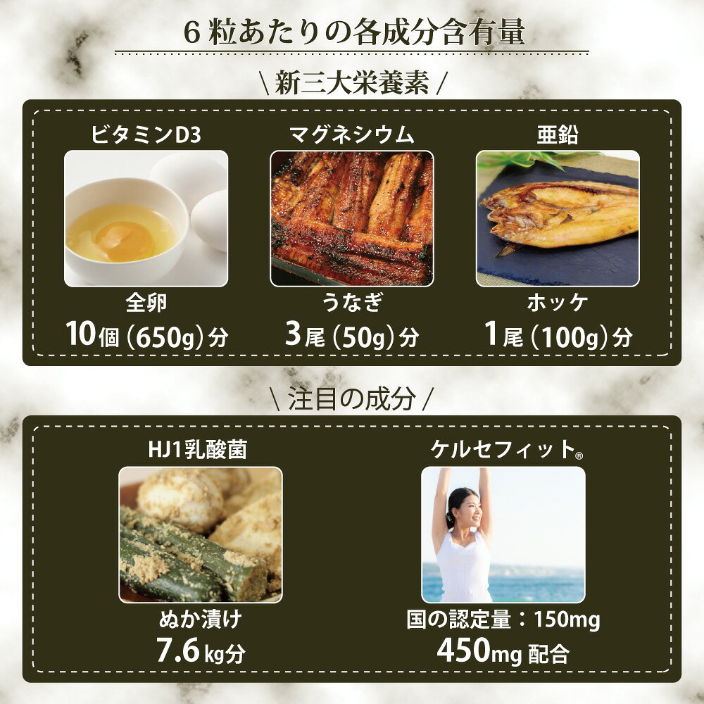 ハピポート 楽天市場店のPremium 乳酸菌エイチジン バリア 人用 180粒 JIN H&J ジン 死菌 HJ1 乳酸菌 ケルセチン サプリメント｜アングル3