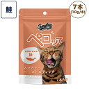 スマイリー キャット ペーストスティック ペロッて 鮭 7本 猫 猫用 フード おやつ トリーツ スティック 小分け 個包装 ご褒美 トッピング 国産 無添加 smiley