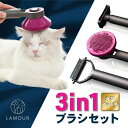 【レビュー300円OFF】LAMOUR ラムール 