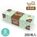 うんち臭を閉じ込める袋 TOJICO トジコ 犬 猫 ペット うんちが臭わない袋 散歩 マナー袋 うんち袋 防臭袋 消臭袋 処理袋 トイレ袋 ゴミ袋 Sサイズ 200枚入