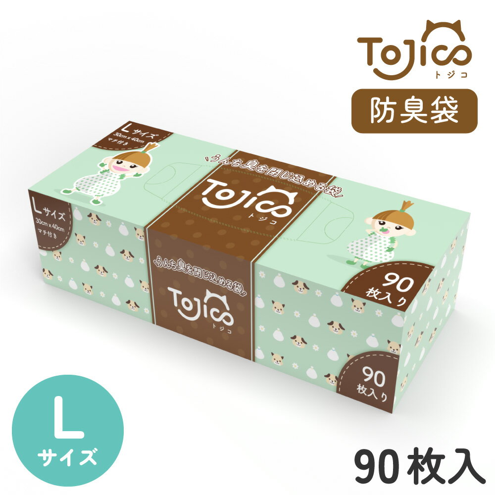 商品情報 商品名 うんち臭を閉じ込める袋 TOJICO(トジコ) 原料樹脂 ポリエチレン他 耐冷温度 -30℃ サイズ Lサイズ 枚数 90枚入り 原産国 中国 使用上の注意 ●窒息などの危険がありますので、子供の手の届かない所に保管してください。 ●火や高温になるもののそばに置かないでください。火災の原因となる場合があります。 ●突起物などにひっかかりますと、材質上破れることがありますのでご注意ください。 ●結び目より上に汚れが付くと臭いが防げませんのでご注意ください。 ●本来の使い方以外には使用しないでください。