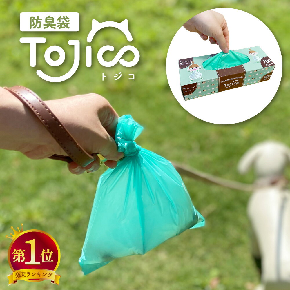 楽天市場】猫 トイレ ビニール袋の通販 楽天市場】猫 トイレ ビニール袋の通販