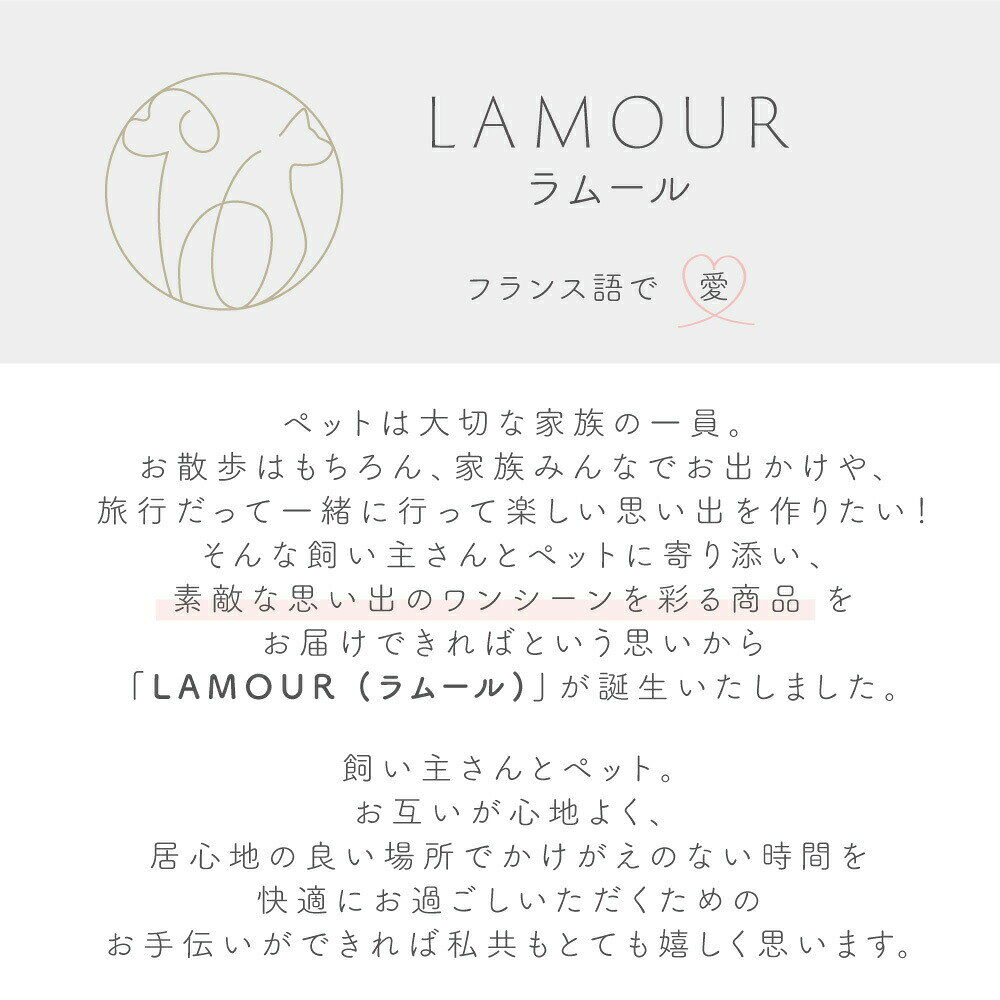 ラムール 猫 ハーネス 抜けない ダブルロック つけやすい 外れない 脱げない リー...