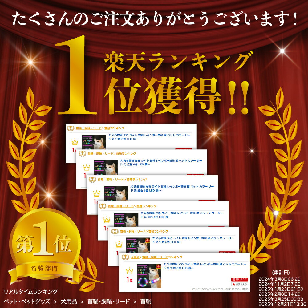 [��ŷ1��] �� ������� ���� �饤�� ���� �쥤��ܡ����� ǭ �ڥå� ���顼 �꡼�� �� ���� 6�� LED Ĺ��55cm ���åȼ�ͳ ������Ĵ����ǽ ���� ���� �ָ� USB ���� ���ż� ��� ���� ���� ���� �����ɻ� ������ �淿�� �緿�� ������� ���襤�� �ԥ��ԥ� �郎�ȤΥ����ɥ�