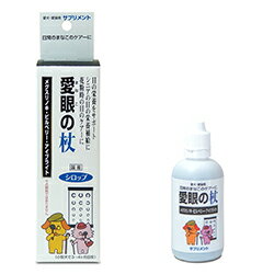 トーラス 抗ROUKA 愛眼の杖 愛犬愛猫用 100ml 犬 猫 液体 サプリメント 犬用 猫用 シロップ サプリ 目 老犬 老猫 国産