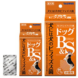トーラス ドッグ B&S お徳用 1g×60包 犬 粉末 サプリメント 犬用 整腸 サプリ プレミアム ビフィズス菌 便秘 下痢 腸内環境 対策 ペット 国産