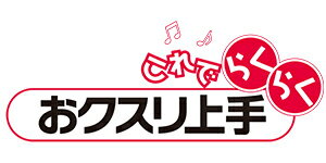 トーラス おクスリ上手 50袋 犬 猫 服薬補助 オブラート 投薬 飲ませやすい 犬用 猫用 ペット いちご風味 顆粒 錠剤 粉末 国産 2