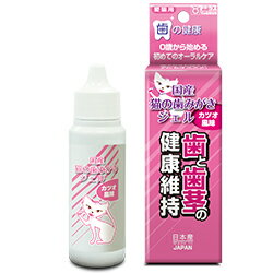 【サイズ】45×37×150mm 【容　量】30ml 【原産国】日本製 【対　象】猫用（歯みがきLevel2 お口に指が入らない子向け） 【原材料】精製水／カルゴキシメチルセルロース／タウリン／ヘスペリジン／ビタミンB6／ビタミンB2／カツオエキス