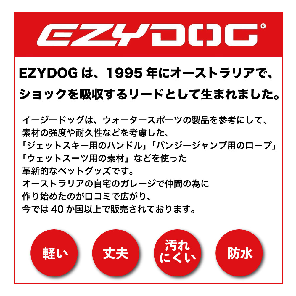 イージードッグ ルカ リード ライト 6mm ブラック 犬 首輪 一体型 犬用 チョークカラー しつけ 丈夫 小型犬 中型犬 散歩 お出かけ 係留 EZYDOG