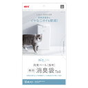 ジェックス デオケア 消臭ペール 猫用 Tall 消臭袋 10枚 GEX 猫 消臭 ゴミ袋 ペール ペット 消臭グッズ 猫砂 おしっこ 臭わない トイレ用品