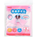 ボンビアルコン 防水 タオル S ピンク 60×45cm 犬 猫 ペット シーツ 犬用 猫用 トイレ シート サークル マット 洗える 滑らない 抗菌 防臭