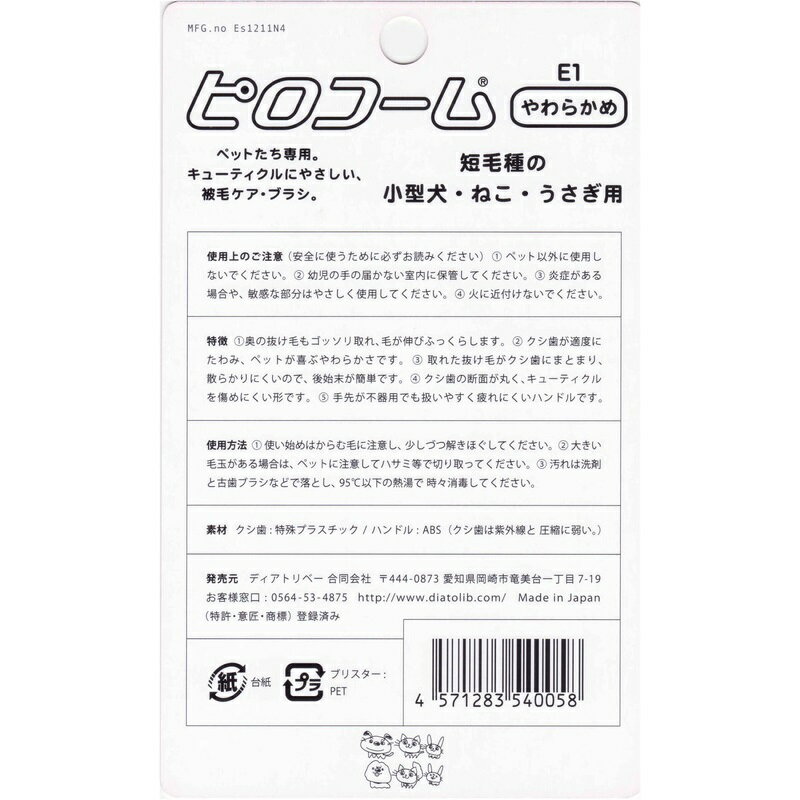 �ԥ������� E1 ���餫�� �� ǭ ������ ���� ǭ�� �֥饷 ���ӥ��� ȴ���ӽ��� ���� �������� û�Ӽ� ������ ������ �ڥå� �ǥ����ȥ�١� ������