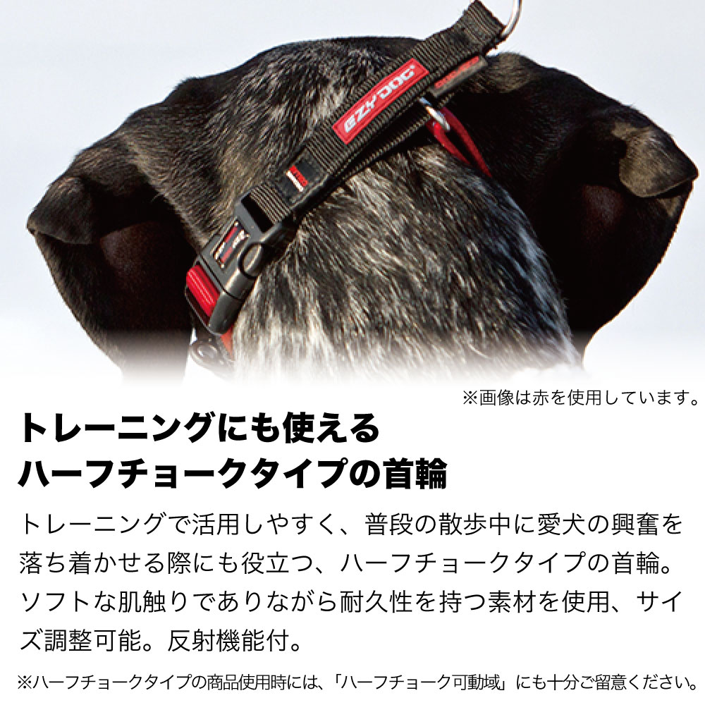 イージードッグ チェックメイト XL ブラック 犬 首輪 ハーフチョーク 犬用 ドッグ ...