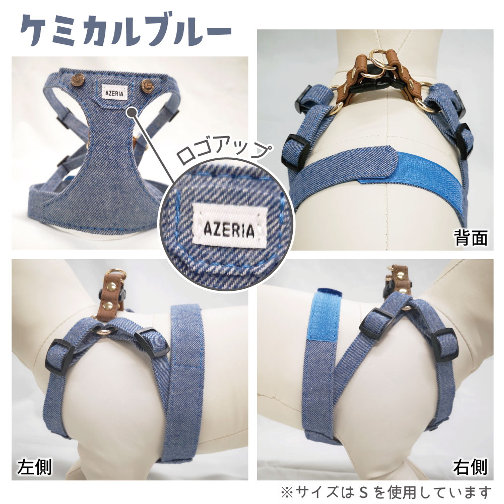 アゼリア サロペットCATハーネス S 猫 ハーネス 猫用 胴輪 ベスト 猫服 おしゃれ ...