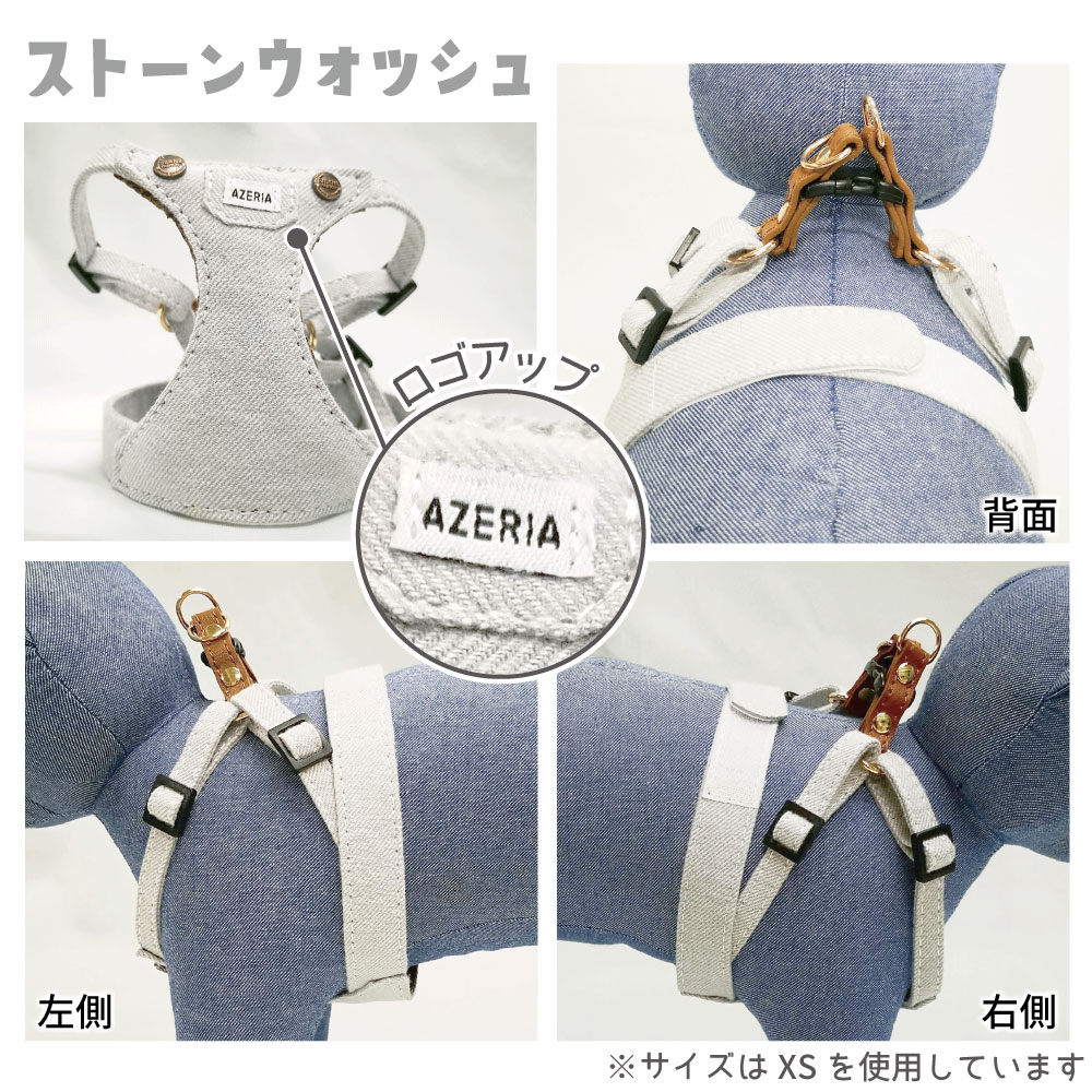 アゼリア サロペットCATハーネス S 猫 ハーネス 猫用 胴輪 ベスト 猫服 おしゃれ ...