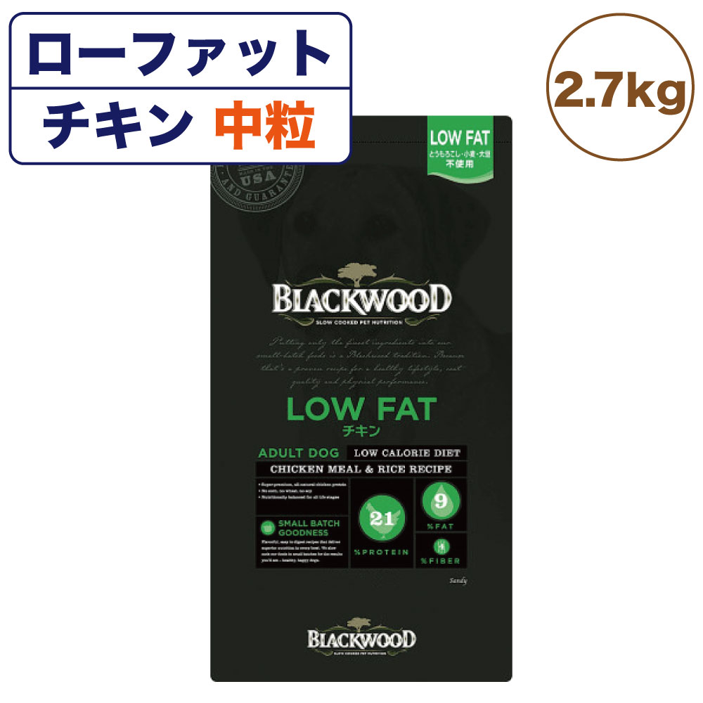 ֥åå եå  2.7kg γ  ɥåա  ա ɥ饤 㥫꡼ νŴ    륮 BLACKWOOD