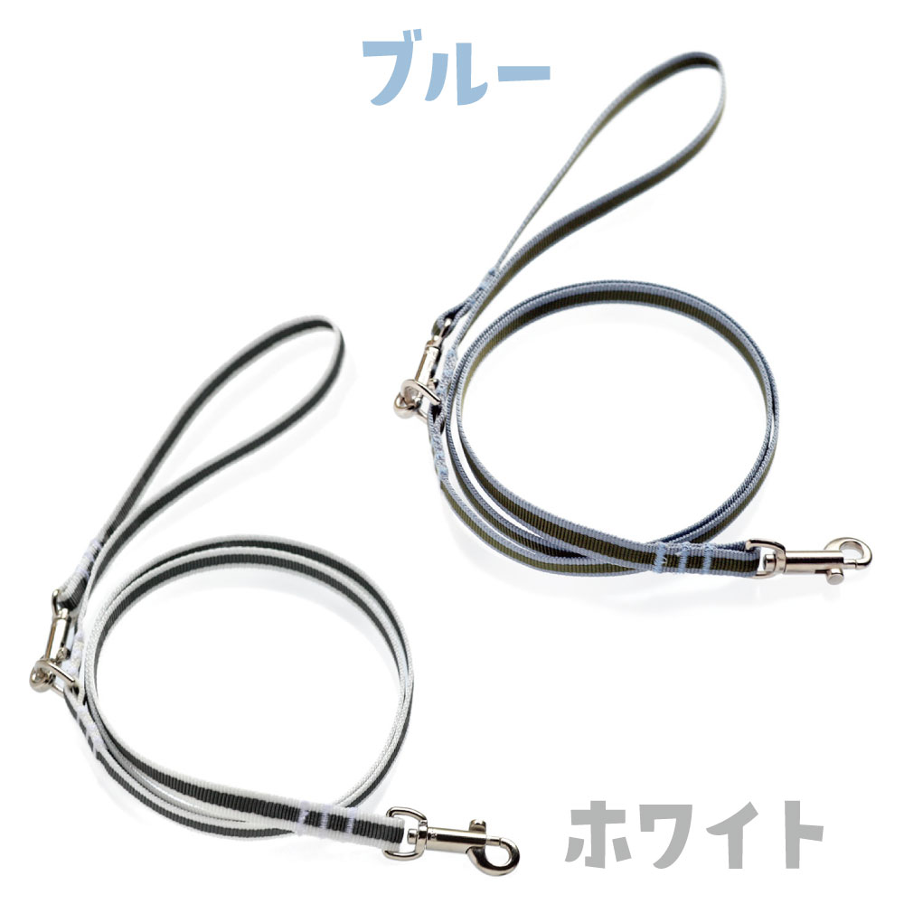 猫の暮らし ハンドルWリード 猫 リード 2way 6色 猫用 引き紐 かわいい おしゃれ ダブルリード ショートリード 日本製