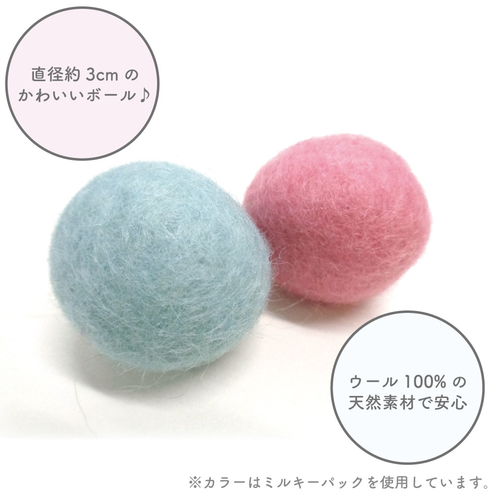 necono フェルトコロコロボール 4個入 ...の紹介画像3
