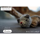 あみぐるみ necono ねずみのあみぐるみ キャットニップ入 猫 おもちゃ 猫用 ぬいぐるみ ネズミ キャット トイ あみぐるみ 手作り ねずみ 鼠 日本製