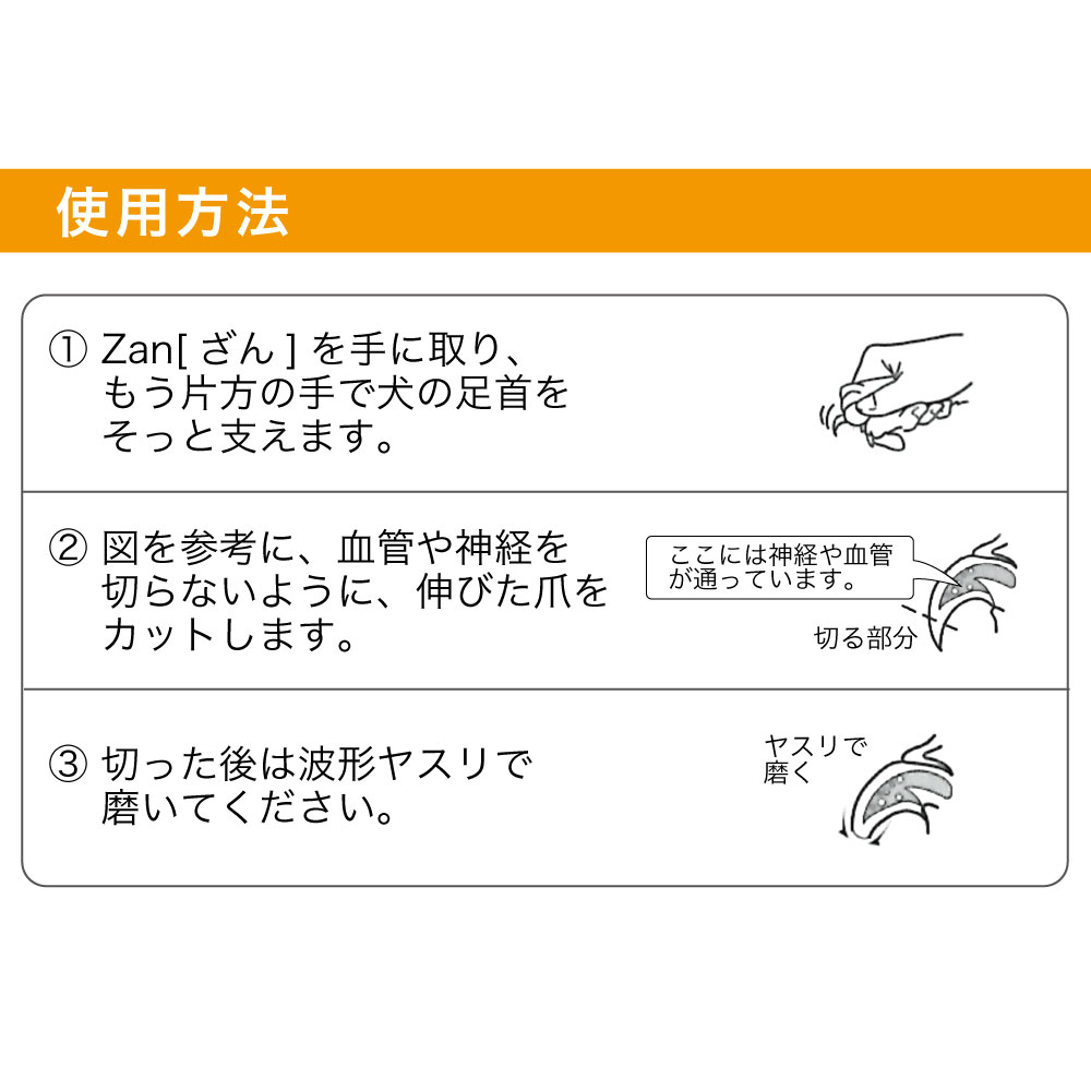 �ڥå��ѤĤ᤭�� Zan [ ���� ] �� �˥åѡ�������