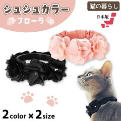 https://thumbnail.image.rakuten.co.jp/@0_mall/happiport/cabinet/image6/cat-00126-m-black_1.jpg