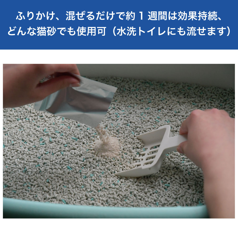 マナッチ デオドパウダー いつもの猫砂に混ぜるだけ 消臭 除菌 10g×12包 猫トイレ 猫砂　消臭 除菌 簡単 消臭剤 ネコ砂 ネコ 粉末 国産 Manachi