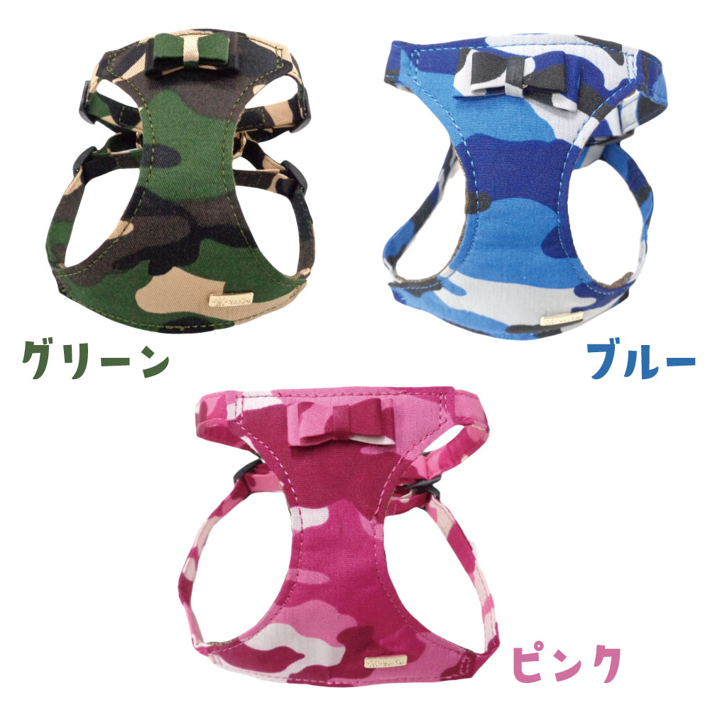 アゼリア パピロン ボディー ハーネス 迷彩 XS 犬用 胴輪 ベストメッシュ 犬服 ミ...
