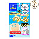 【訳あり品】【賞味期限間近】【賞味期限25 年7月】DHC クリーミィ かつお 5本入 猫 おやつ 猫用おやつ スティックタイプ ペースト クリーム状 鶏肉 国産 ディーエイチシー 在庫処分 在庫一掃 アウトレット