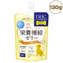 ペットライン プッチーヌ ひとくちゼリー 国産若鶏ささみ入りチーズ味 48g 犬用おやつ 【北海道・沖縄・離島配送不可】