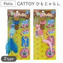 yeBI CATTOY Ђ炵 L 炵 Lp  H  ӂӂ gC XgXU ^s