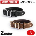 イージードッグ レザーカラー S 犬 首輪 犬用 カラー 本革 丈夫 散歩 お出かけ おしゃれ オックスフォード レザー EZYDOG