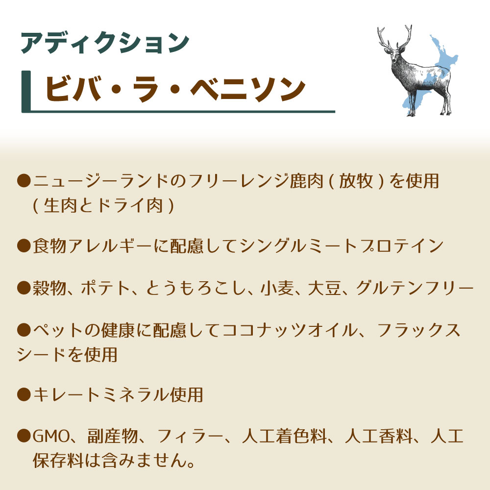 ���ǥ�������� �ӥС��顦�٥˥��� ���쥤��ե꡼ �ɥå��ա��� 1.8kg �� �ա��� �ɥ饤 ����륮����θ ��ǯ���б� ���� ��ʪ�Ի��� Addiction