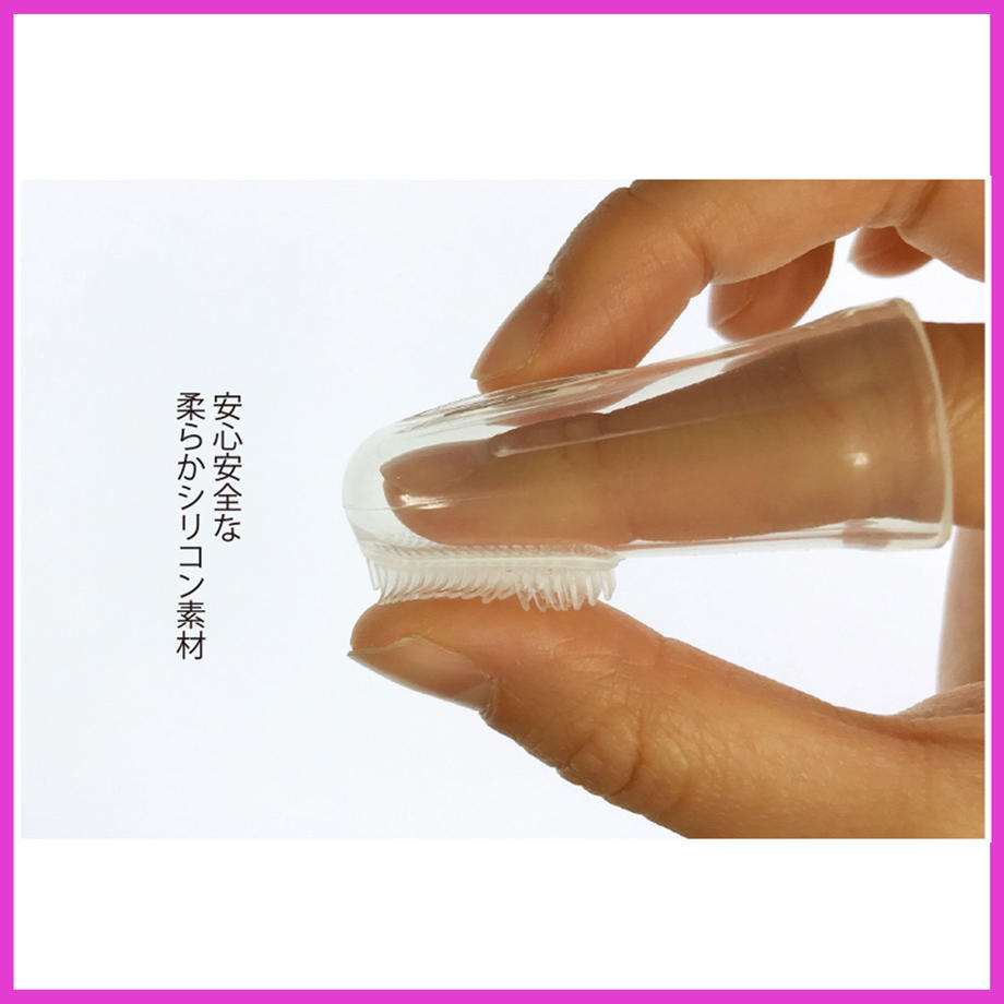 フォーキャンス 指サックシリコンブラシ 幼犬用 コンビセット 犬 歯みがき ブラシ シリコン 犬用 パピー デンタルケア 歯石 歯垢 対策 マッサージ