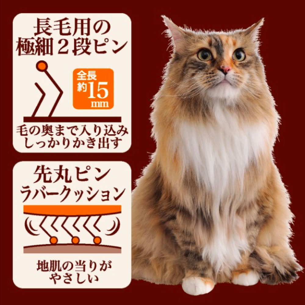 �ڥƥ��� necoco Ĺ�Ӽ��� ����å����֥饷 ǭ �֥饷 ǭ�� ����å��� �֥�å��� ���� �������� ȴ���Ӽ�� �ޥå����� �ͥ���
