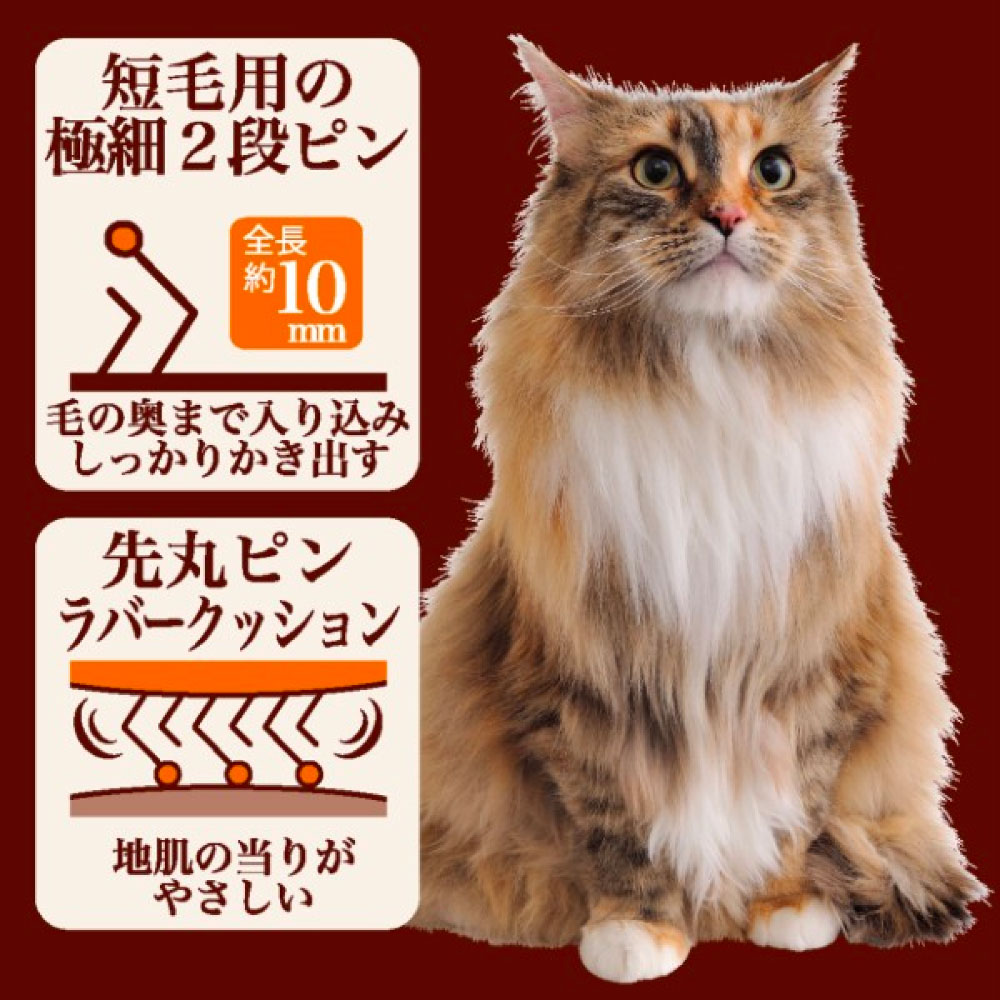 �ڥƥ��� necoco û�Ӽ��� ����å����֥饷 ǭ �֥饷 ǭ�� �֥�å��� �ȥ�ߥ� ���� �������� ȴ���Ӽ�� �ޥå����� �ͥ���