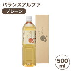 バランスアルファ プレーン 500ml 犬 猫 人間用犬用 猫用 健康 飲む サプリメント 天然素材 無添加 EM菌 国産 バランスα 高橋剛商会