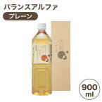 バランスアルファ プレーン 900ml 犬 猫 人間用犬用 猫用 健康 飲む サプリメント 天然素材 無添加 EM菌 国産 バランスα 高橋剛商会