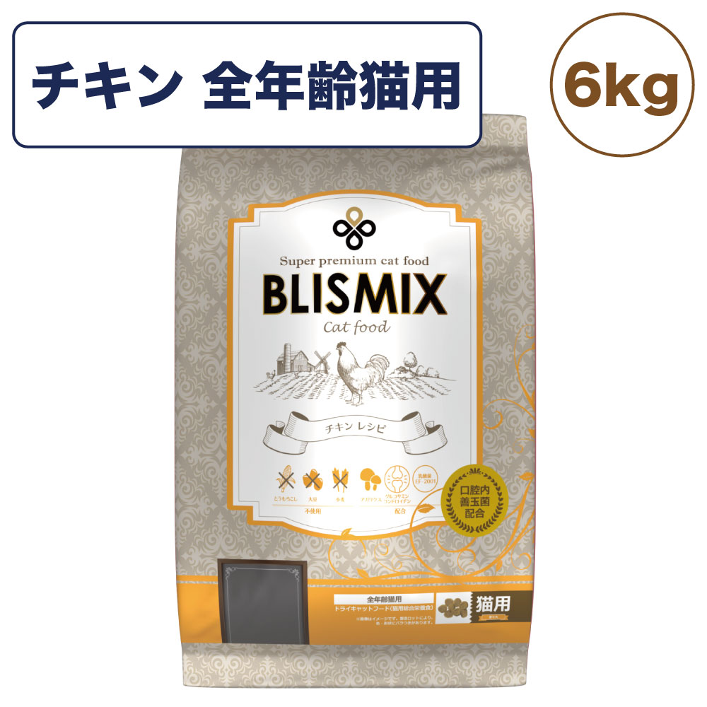 uX~bNX `L 6kg L t[h Lpt[h Lbgt[h SNp AKNX _یo Pʋ Y F AM[ BLISMIX