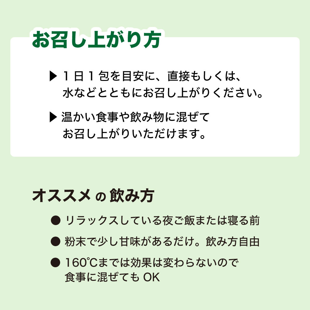 世界を代表する優れた力と特長をもつ乳酸菌 Premium 乳酸菌 エイチジングリーン Hjin 人用 150g エイチアンドジン Jin 善玉菌 Hj Hj1 セール 腸活 死菌 ジン 食品 サプリメント