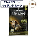 アディクション ワイルドアイランズ ハイランドミーツ 1.8kg 猫 キャット フード ドライ ハイプロテイン グレインフリー 全年齢対応 猫用 穀物不使用 Addiction