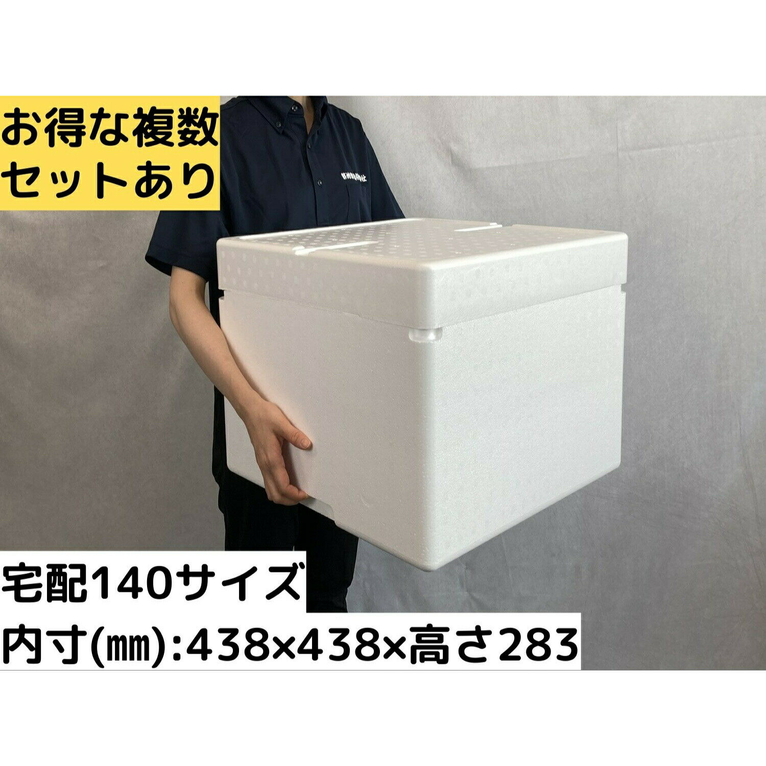 （まとめ）石山 発泡容器 なんでも箱 12.7L ホワイト TI-125IV 1個〔×10セット〕 まとめ）石山 発泡容器 なんでも箱 12.7Lホワイト TI-125IV 1個〔×20