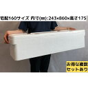 【お得な複数セットあり・送料無料】発泡スチロール容器 【1入れ15】 発砲スチロール 長い 魚一本入れ 保冷箱 クーラーボックス 保冷 保温 ふたつき 軽量 丈...