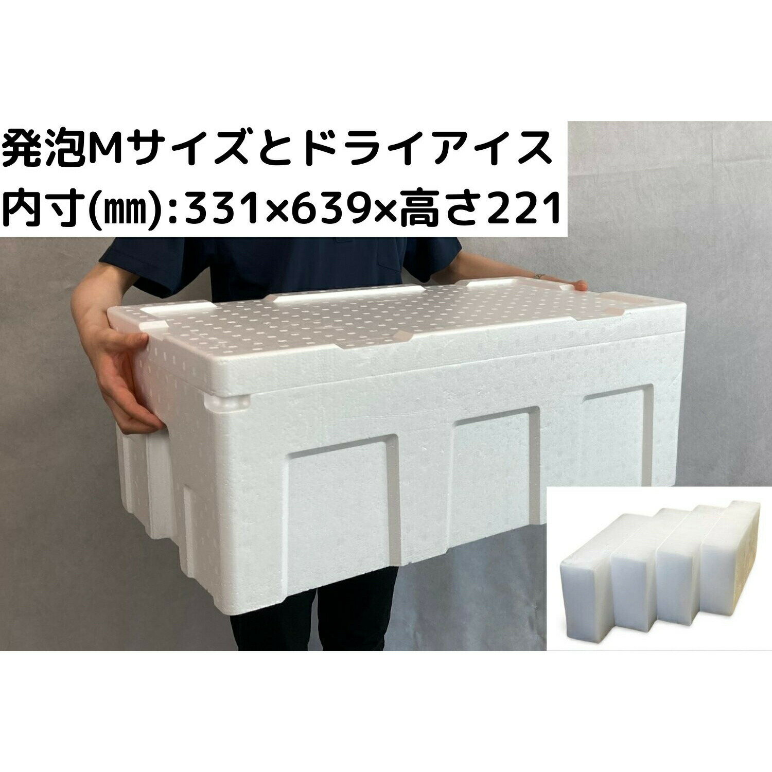 【5％OFF 11/27 01:59まで】配送地域限定 ドライアイスはクール冷凍 犬 猫 ペット葬儀 ひつぎ 棺桶【幅..