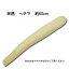 【イシミズ】天然ヘチマ【約60cm】ボディたわし マッサージ ボディケア 洗浄 へちま 糸瓜 2,670円