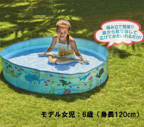 ガーデンプール 水遊び ビニール プール POOL 小さい 子供用