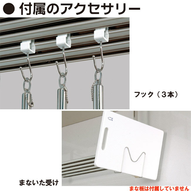 【TAKUBO】【タクボ】伸縮 吊戸下はさみ棚【1段】HM1-90LK【幅55〜95cm】【お買得セット（付属品付】ワンタッチ 調理小物置き 流し台 水切り キッチン収納 簡単取付