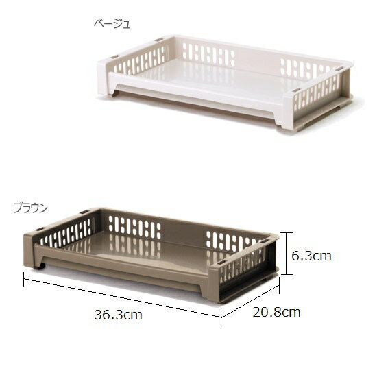【在庫限り】【サンコープラスチック】e-RACK e-ラック【トレー】【S】【ベージュ/ブラウン】整理ラック キャスター取り付け可能 小物 書類整理