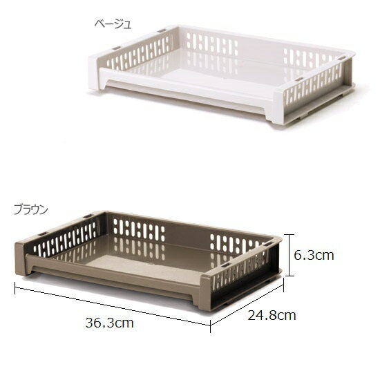 【在庫限り】【サンコープラスチック】e-RACK e-ラック【トレー】【M】【ベージュ/ブラウン】整理ラック キャスター取り付け可能 小物 書類整理