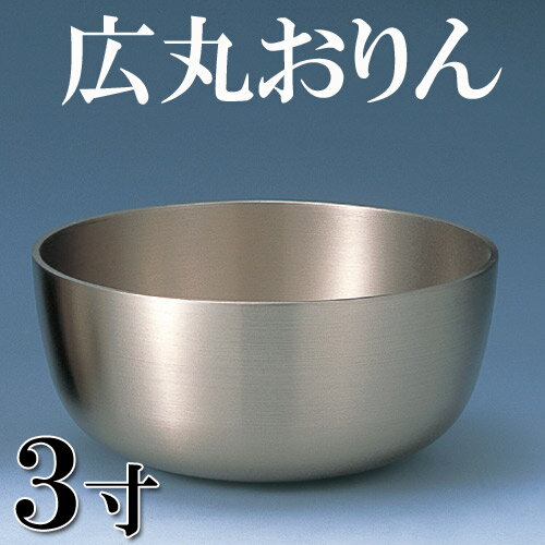 【ナカムラ商事】広丸 リン 3寸 日本製 【ナカムラ商事】広丸 リン 3寸 日本製